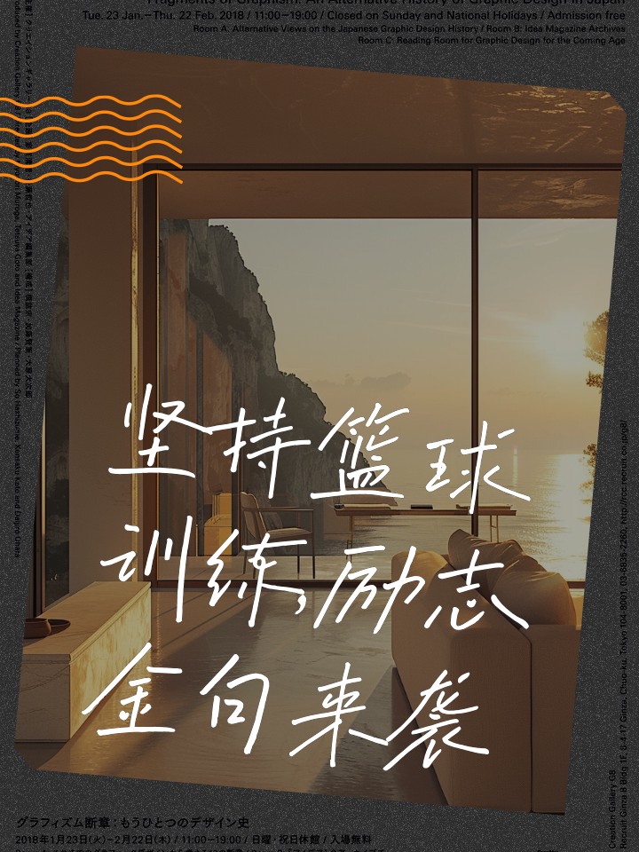 篮球训练时激励的话有哪些